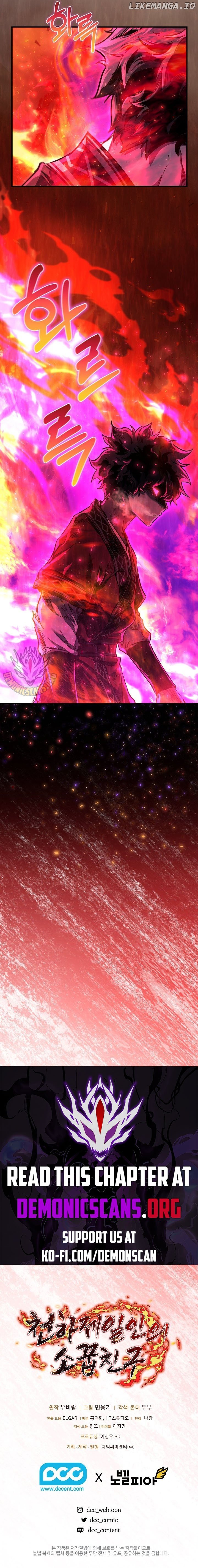 Childhood Friend of the Zenith Chapter 43 - page 13