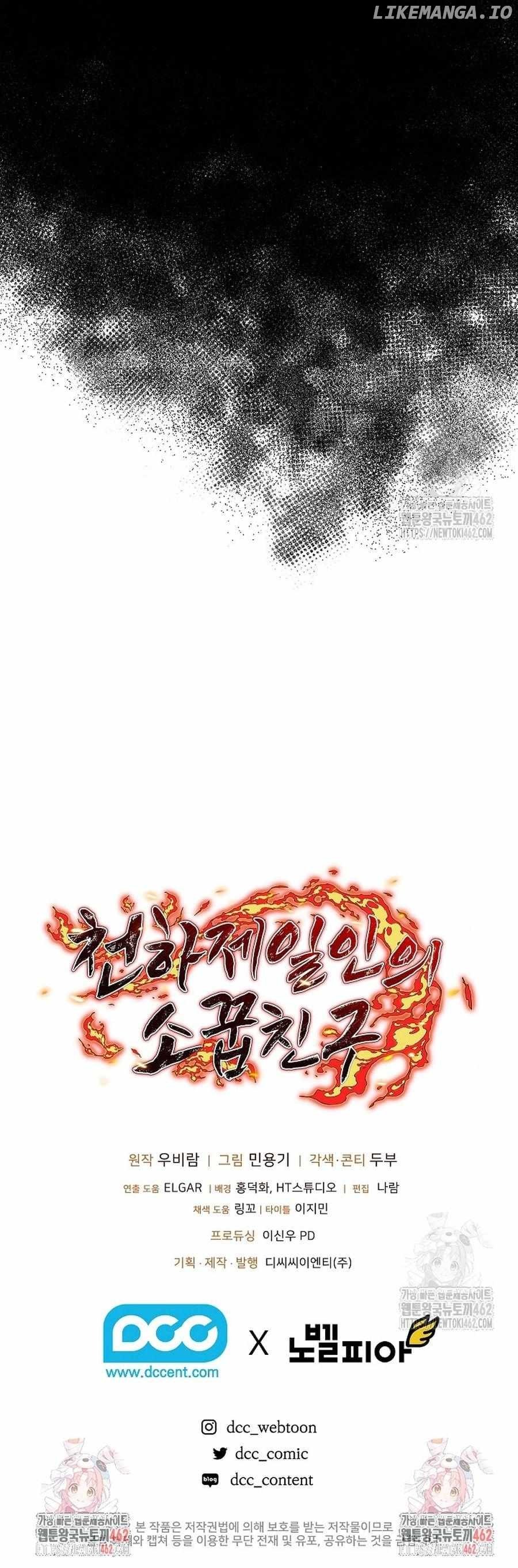 Childhood Friend of the Zenith Chapter 30 - page 17