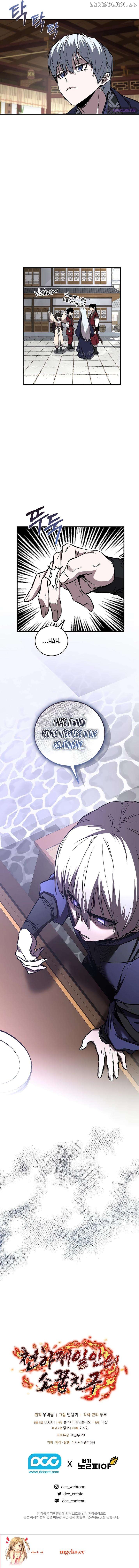 Childhood Friend of the Zenith Chapter 19 - page 10