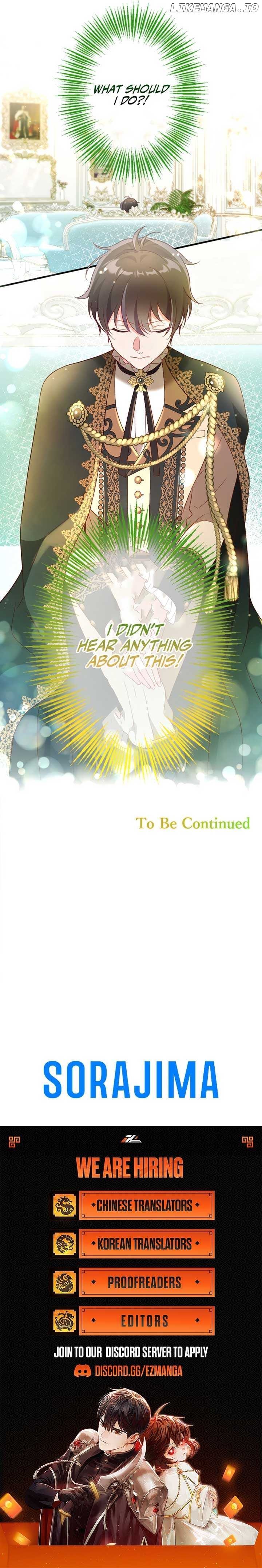 She Was Supposed To Be A Temporary Princess But It Seems She Is Done A Little Too Well Chapter 4 - page 12