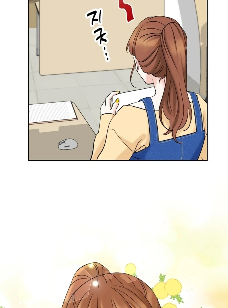 It's Okay to Be Left Out Chapter 1 - page 106
