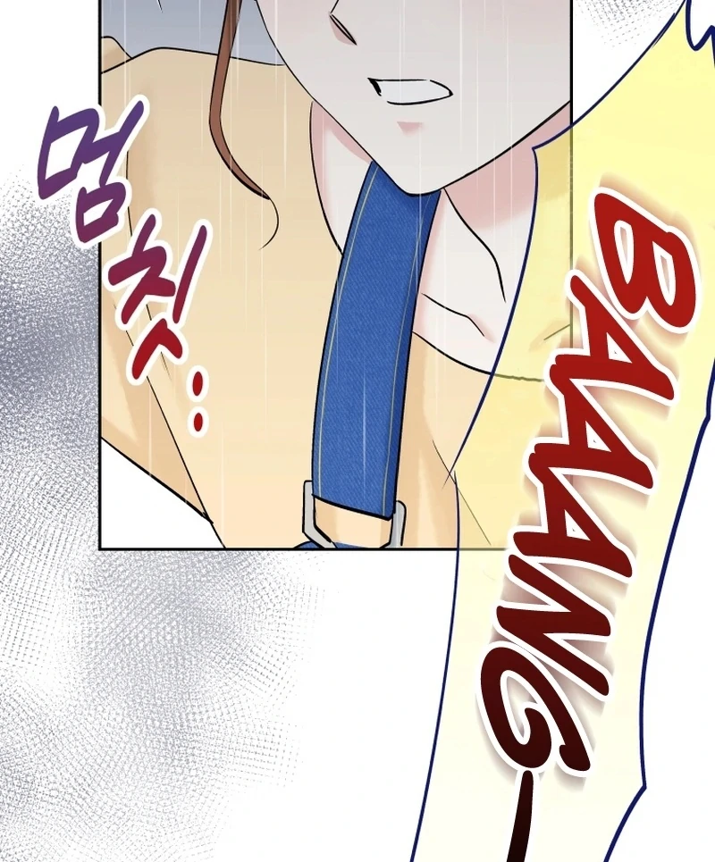 It's Okay to Be Left Out Chapter 1 - page 125