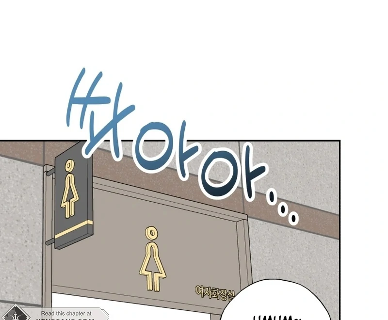 It's Okay to Be Left Out Chapter 1 - page 46