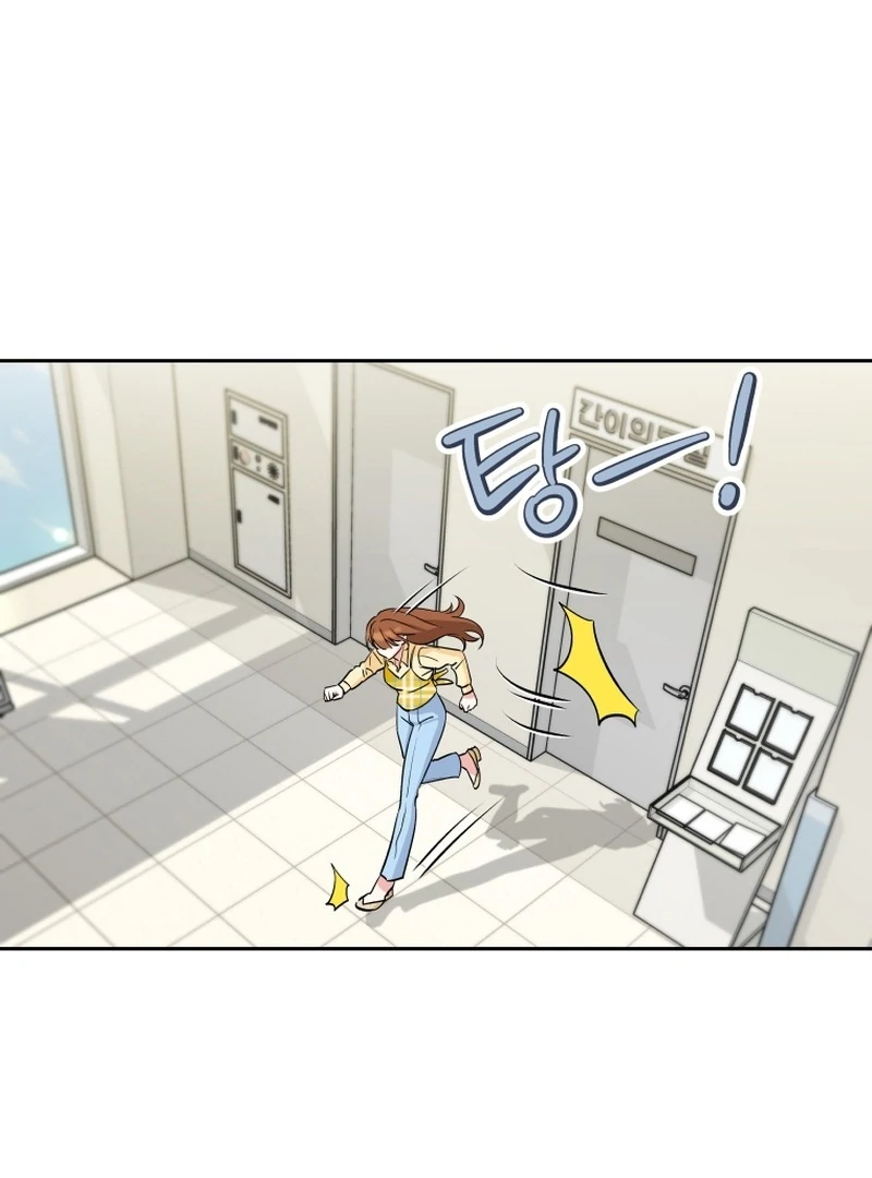 It's Okay to Be Left Out Chapter 4 - page 47