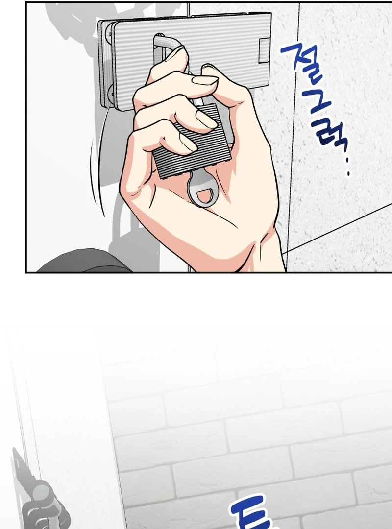 It's Okay to Be Left Out Chapter 4 - page 76