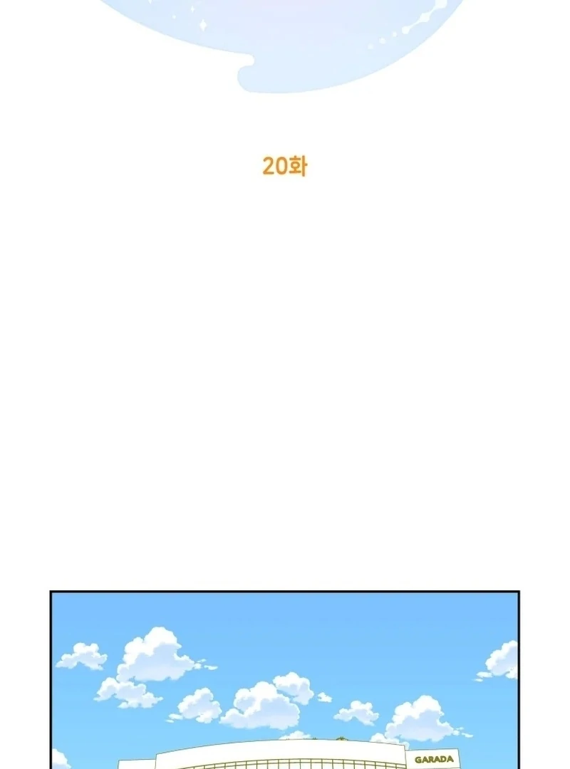 It's Okay to Be Left Out Chapter 20 - page 3