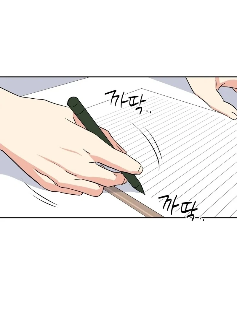 It's Okay to Be Left Out Chapter 20 - page 58