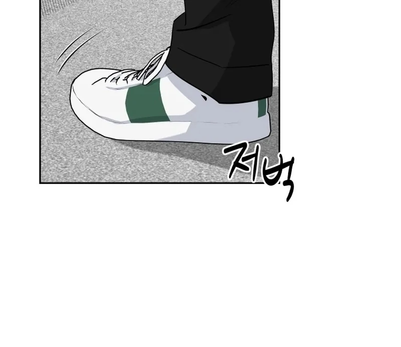 It's Okay to Be Left Out Chapter 20 - page 68