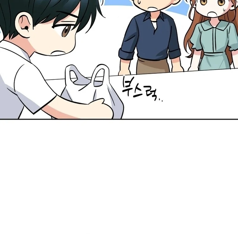 It's Okay to Be Left Out Chapter 20 - page 91
