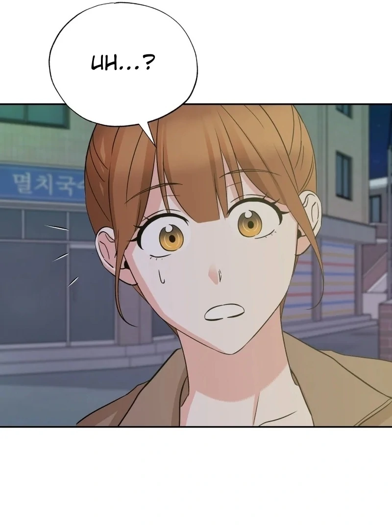 It's Okay to Be Left Out Chapter 19 - page 34