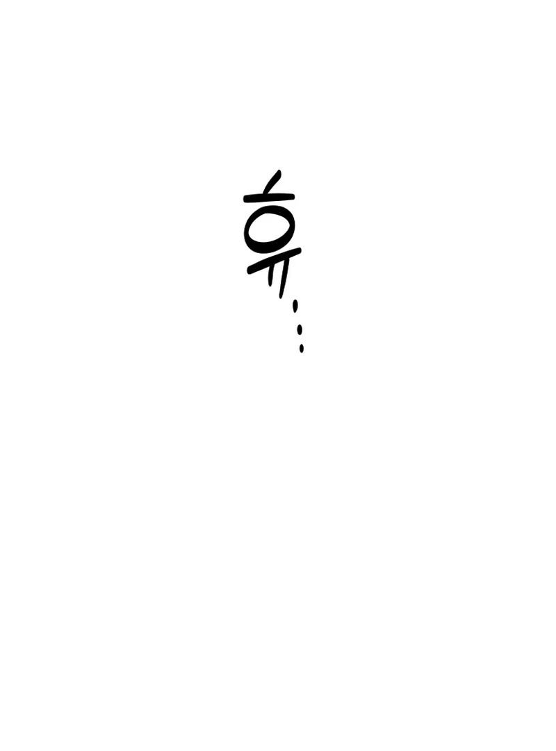 It's Okay to Be Left Out Chapter 18 - page 29