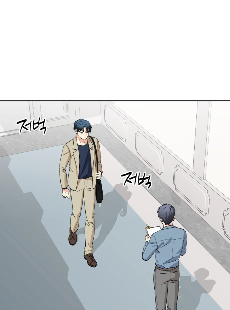 It's Okay to Be Left Out Chapter 17 - page 4