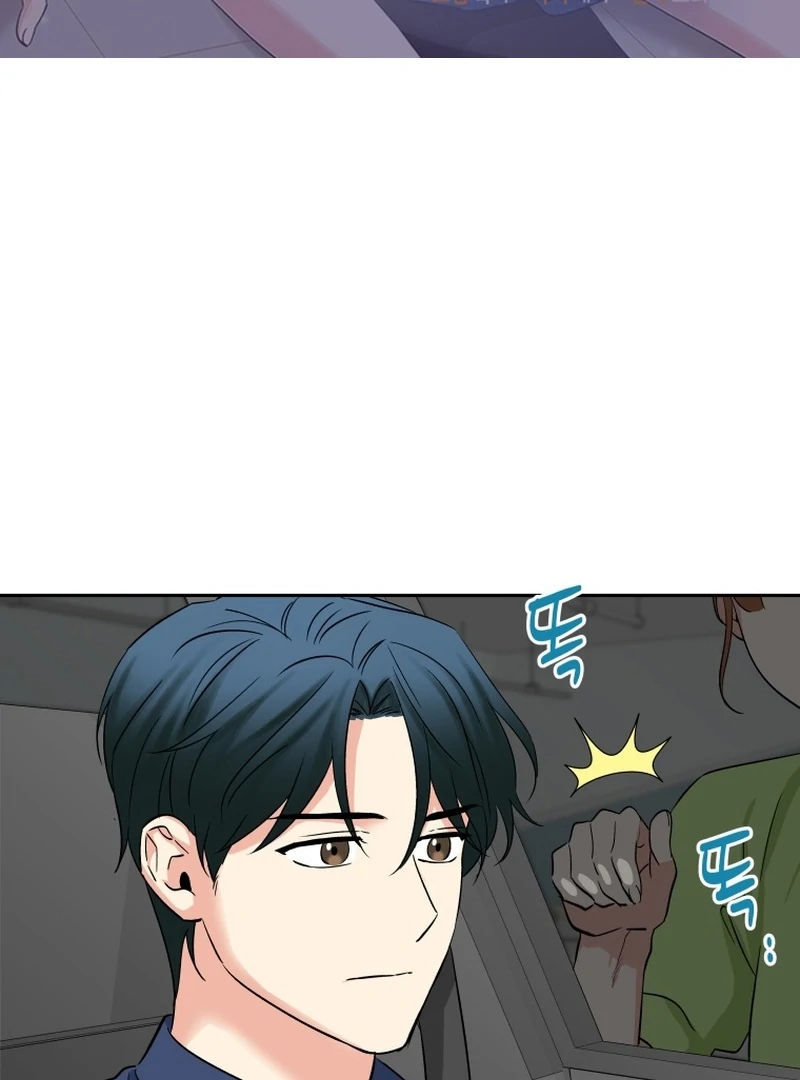 It's Okay to Be Left Out Chapter 16 - page 2