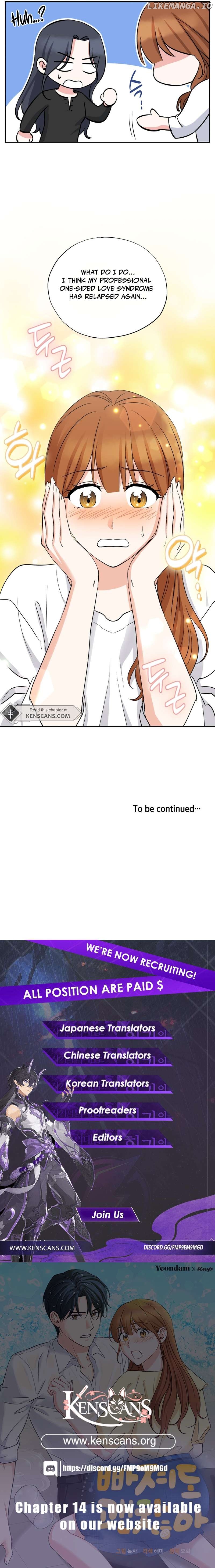 It's Okay to Be Left Out Chapter 14 - page 17
