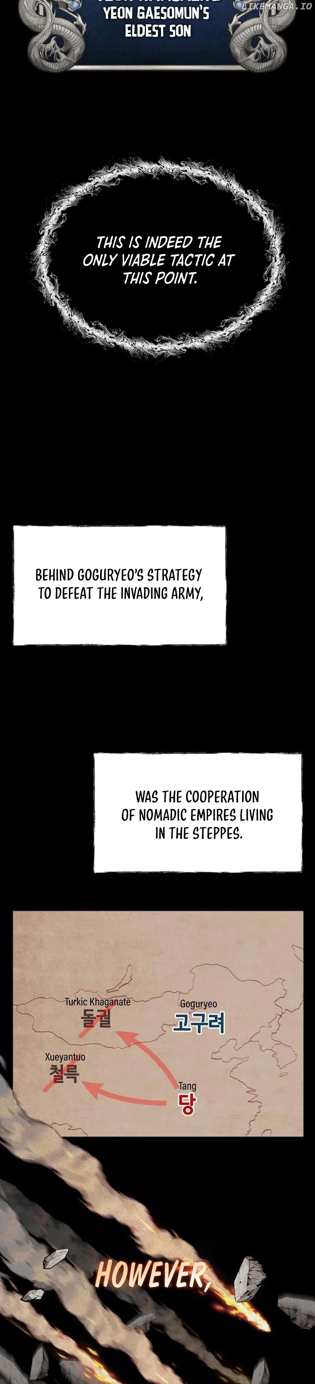 New Chronicles of Goguryeo Chapter 1 - page 16