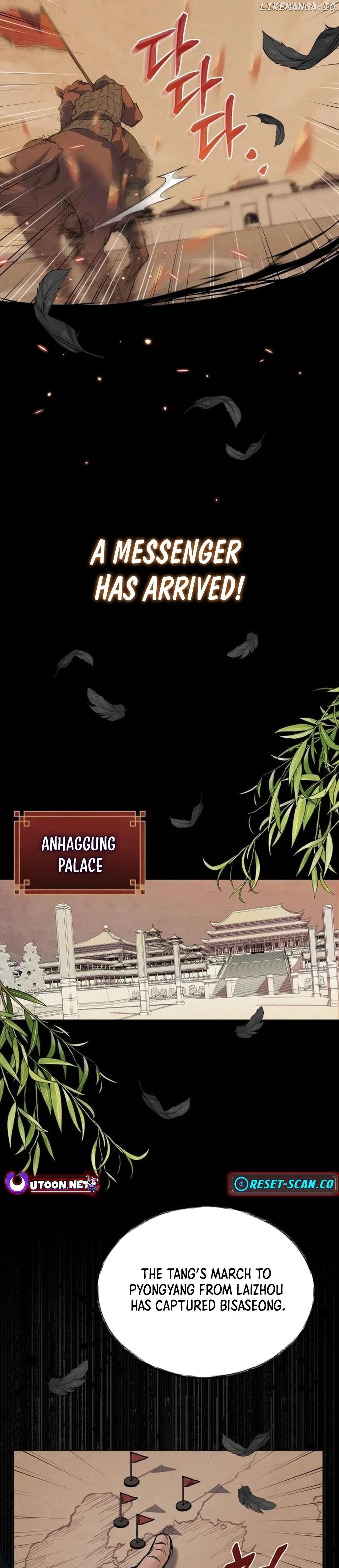 New Chronicles of Goguryeo Chapter 1 - page 3