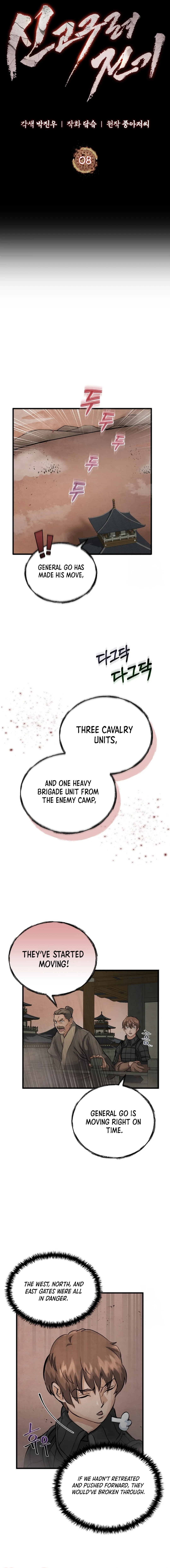 New Chronicles of Goguryeo Chapter 8 - page 4