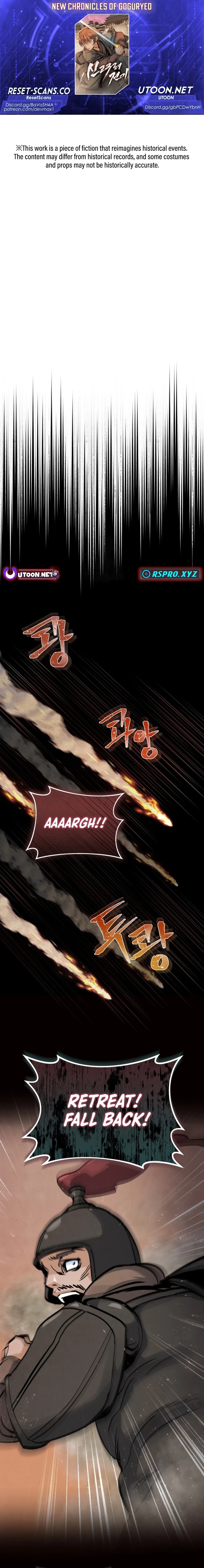 New Chronicles of Goguryeo Chapter 5 - page 1
