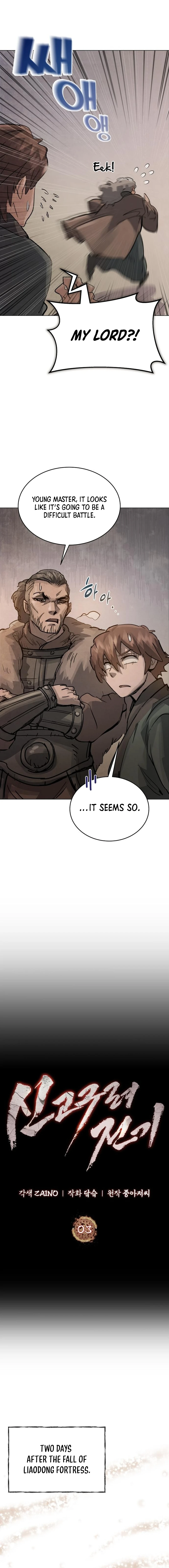 New Chronicles of Goguryeo Chapter 3 - page 9