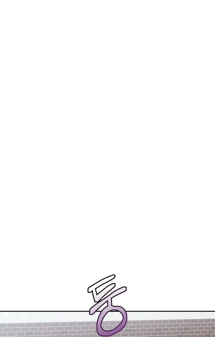 You are pretty Chapter 3 - page 76