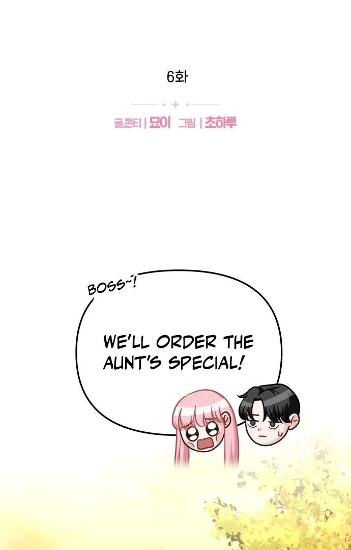 You are pretty Chapter 6 - page 1