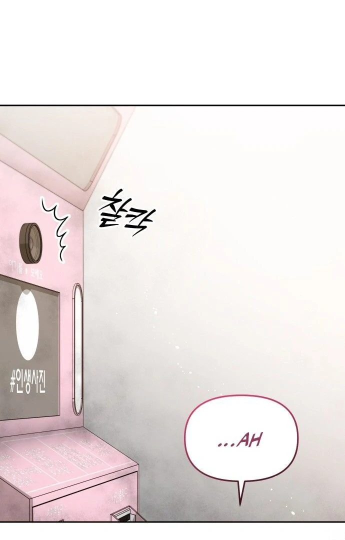 You are pretty Chapter 6 - page 112