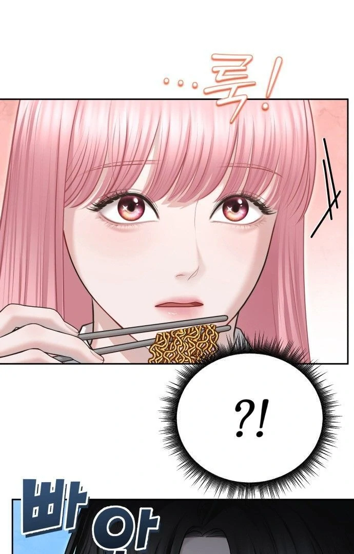 You are pretty Chapter 6 - page 13