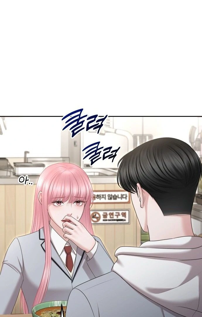 You are pretty Chapter 6 - page 16