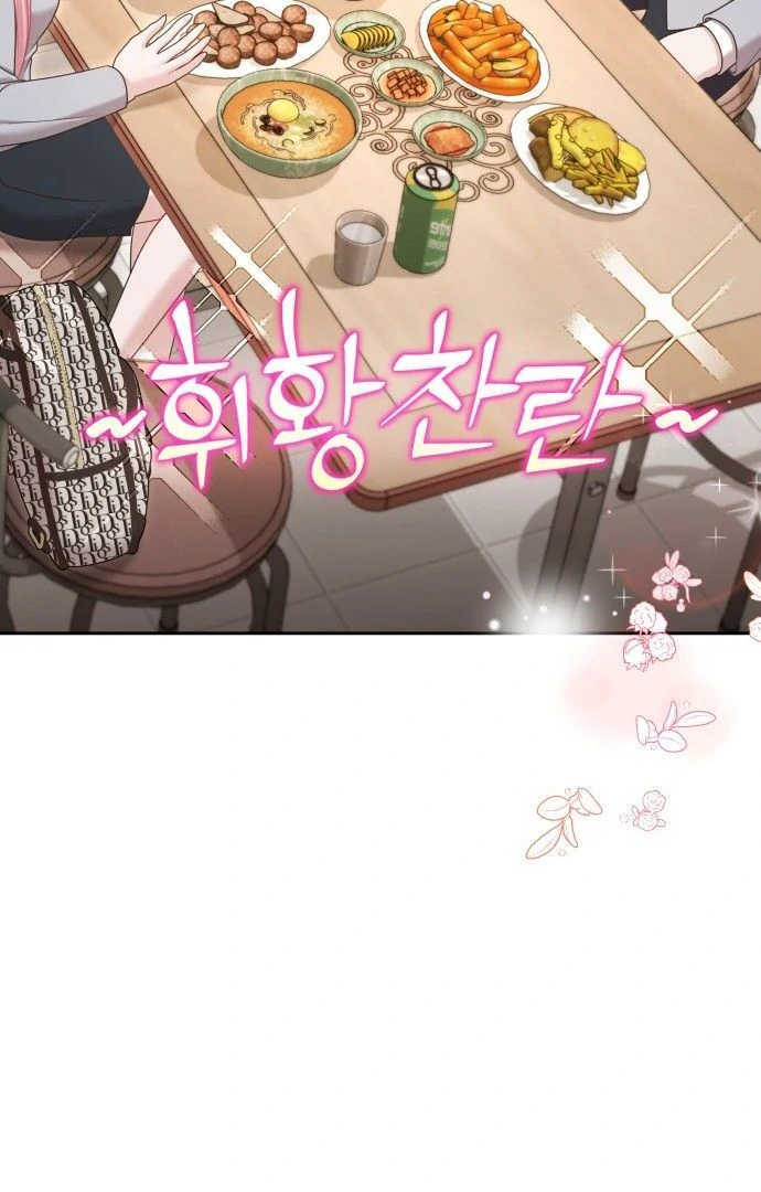 You are pretty Chapter 6 - page 6