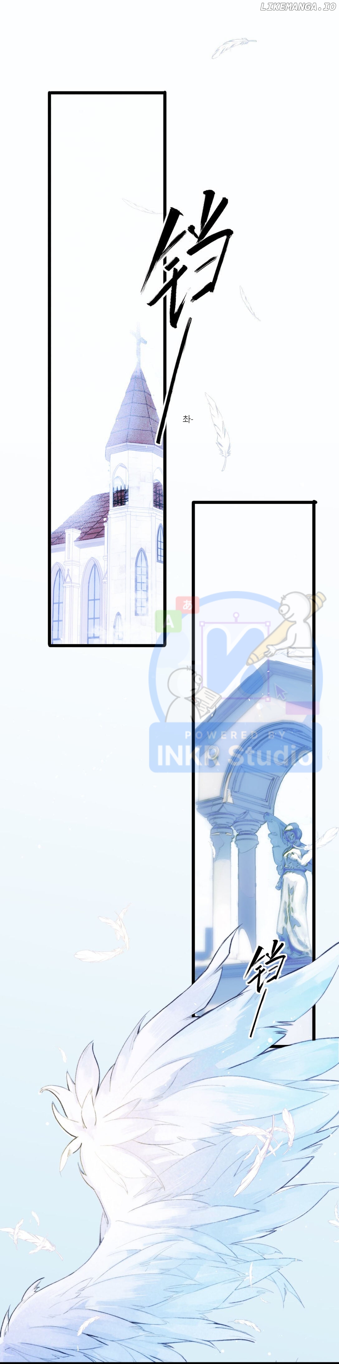 Lost Swan Lake – Manhua Chapter 0.1 - page 6