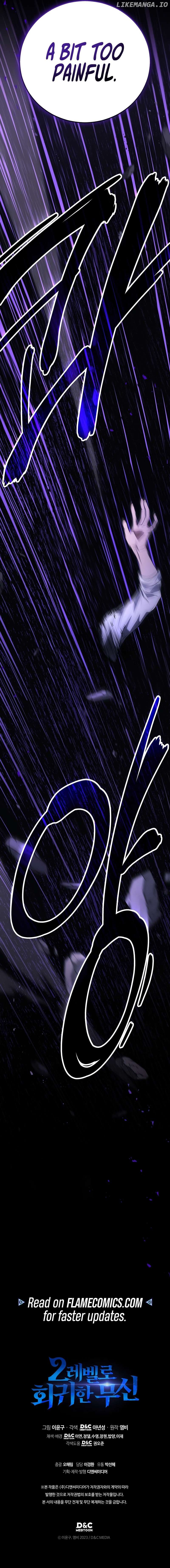 Martial God Regressed to Level 2 Chapter 50 - page 17