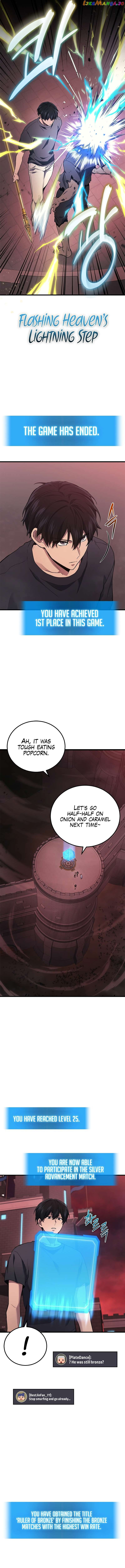 Martial God Regressed to Level 2 Chapter 42 - page 15