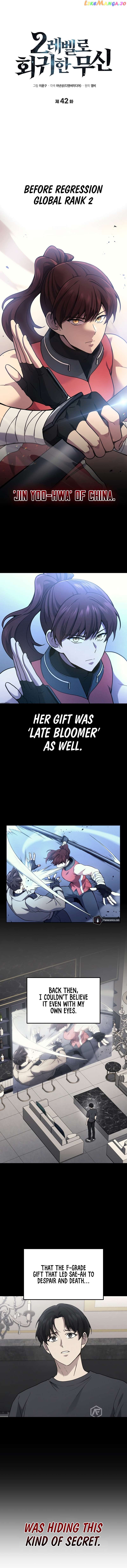 Martial God Regressed to Level 2 Chapter 42 - page 3