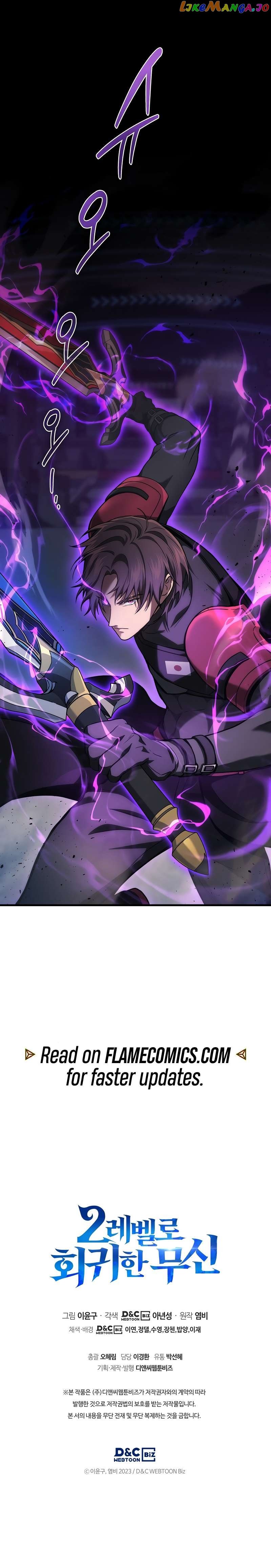 Martial God Regressed to Level 2 Chapter 34 - page 18