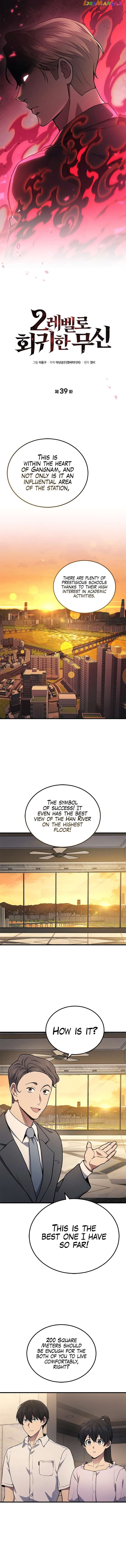 Martial God Regressed to Level 2 Chapter 39 - page 8