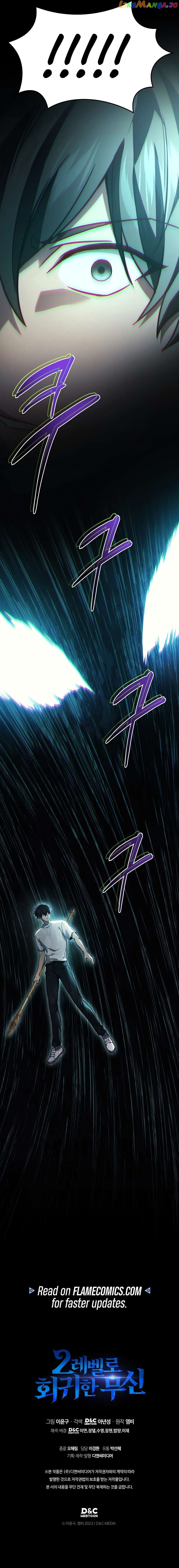 Martial God Regressed to Level 2 Chapter 38 - page 18