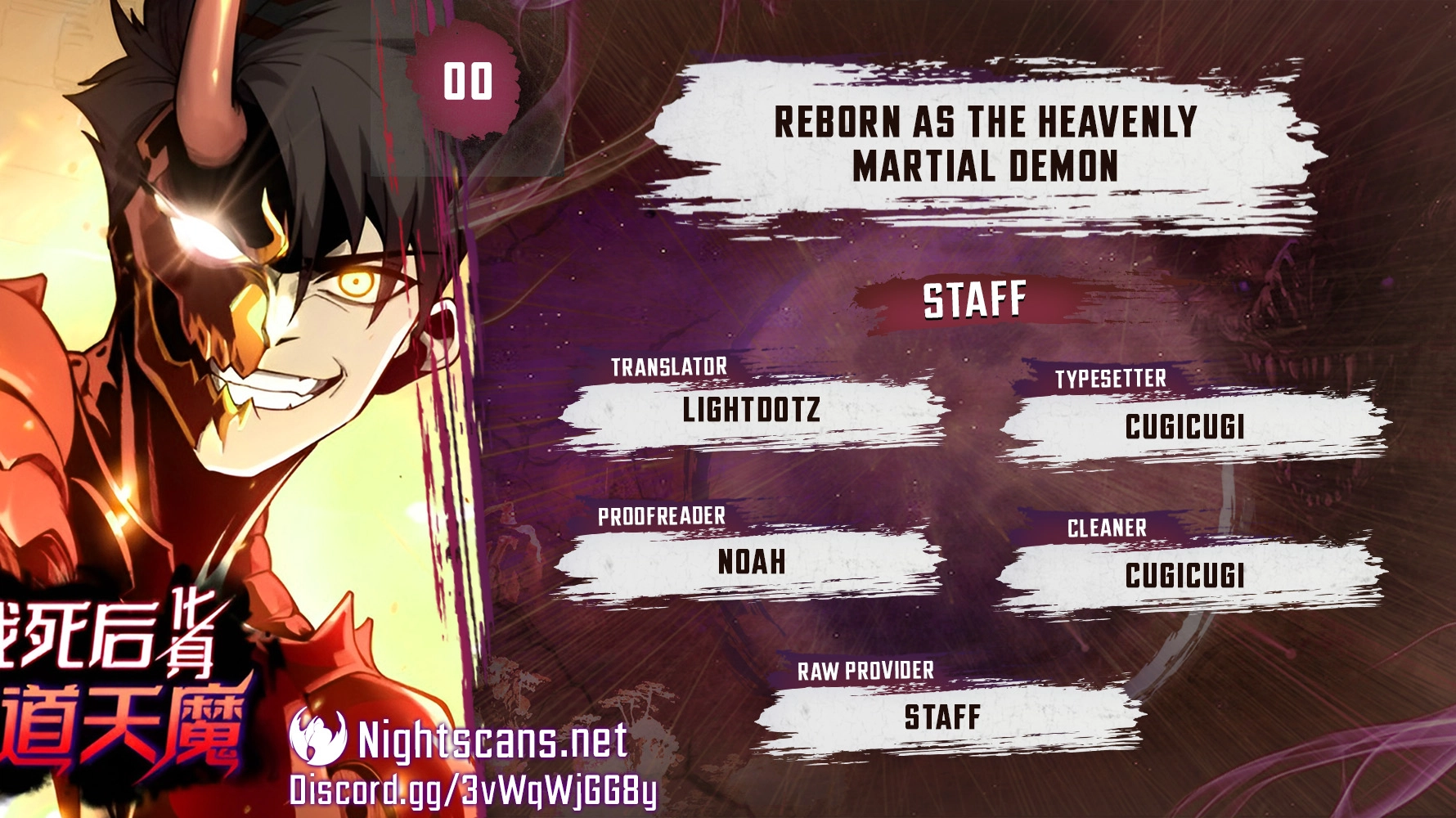 Reborn As The Heavenly Martial Demon Chapter 0.1 - page 1
