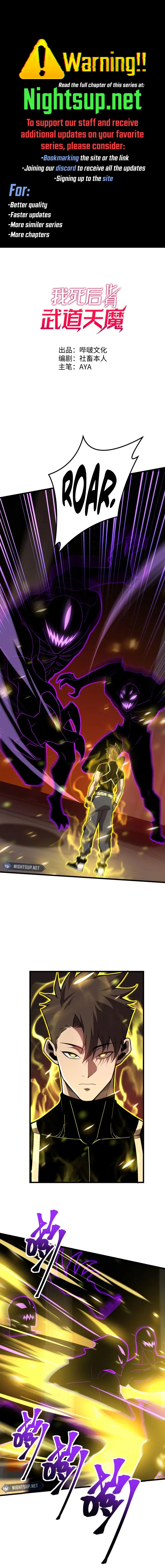 Reborn As The Heavenly Martial Demon Chapter 36 - page 1