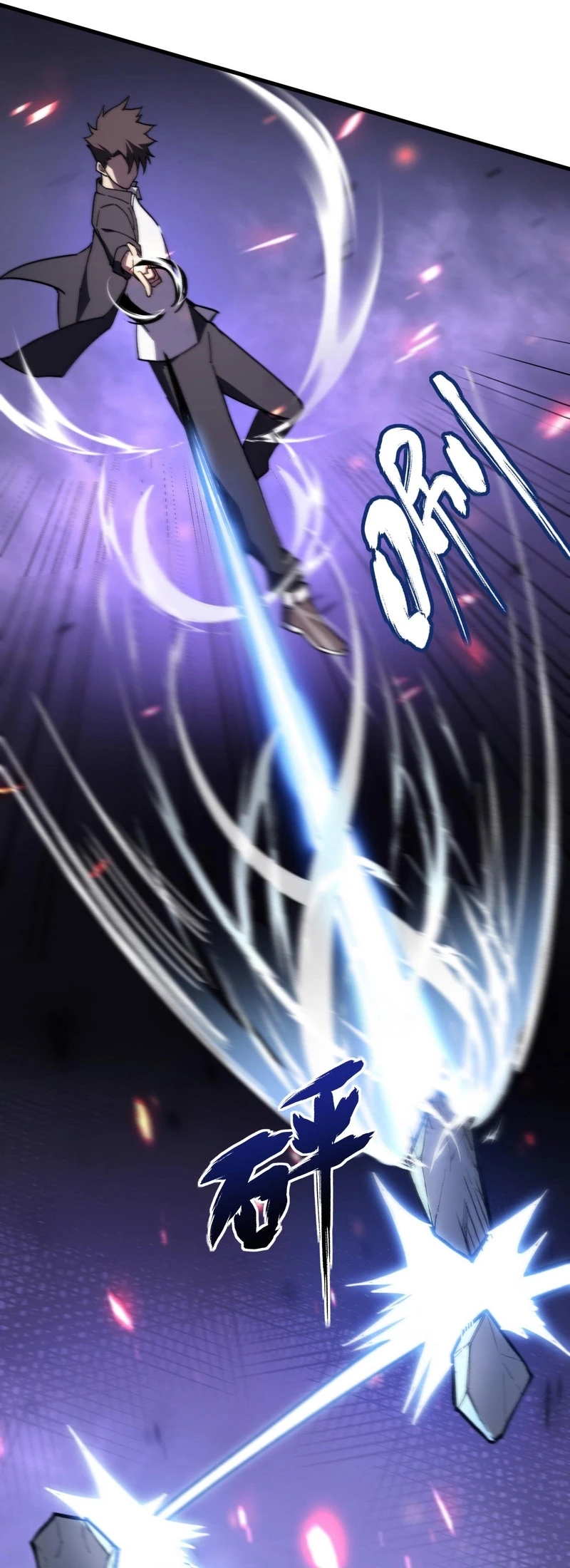 Reborn As The Heavenly Martial Demon Chapter 6 - page 12