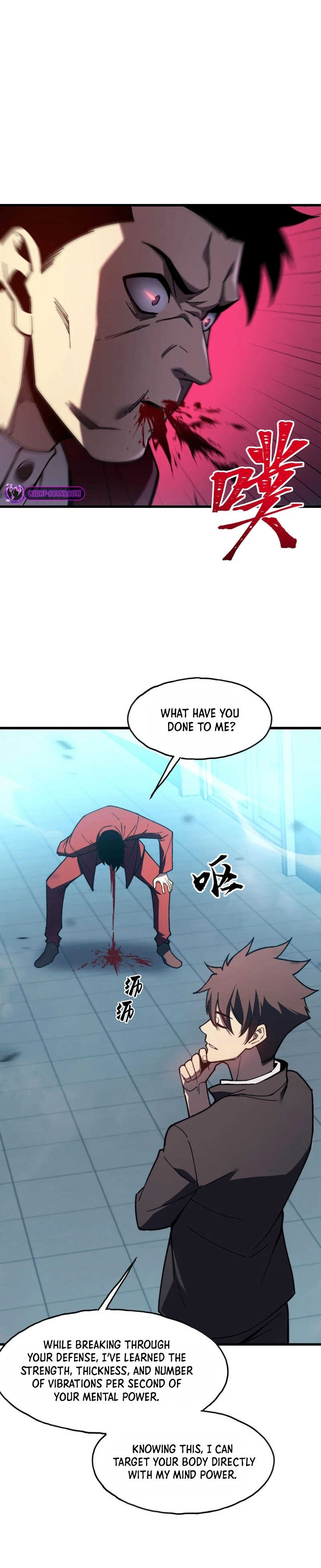Reborn As The Heavenly Martial Demon Chapter 6 - page 23