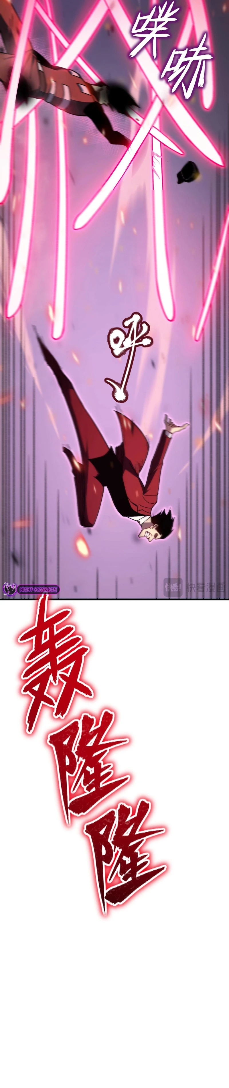 Reborn As The Heavenly Martial Demon Chapter 6 - page 28