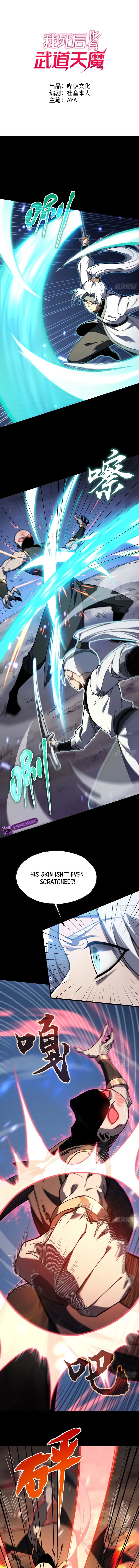 Reborn As The Heavenly Martial Demon Chapter 11 - page 1