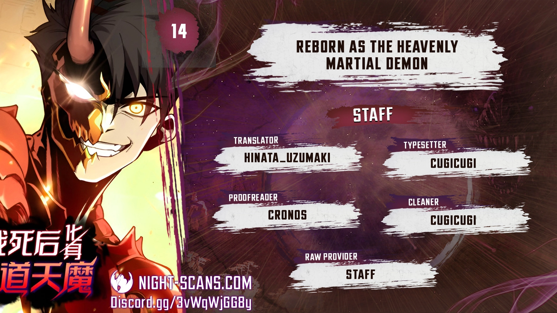 Reborn As The Heavenly Martial Demon Chapter 14 - page 1