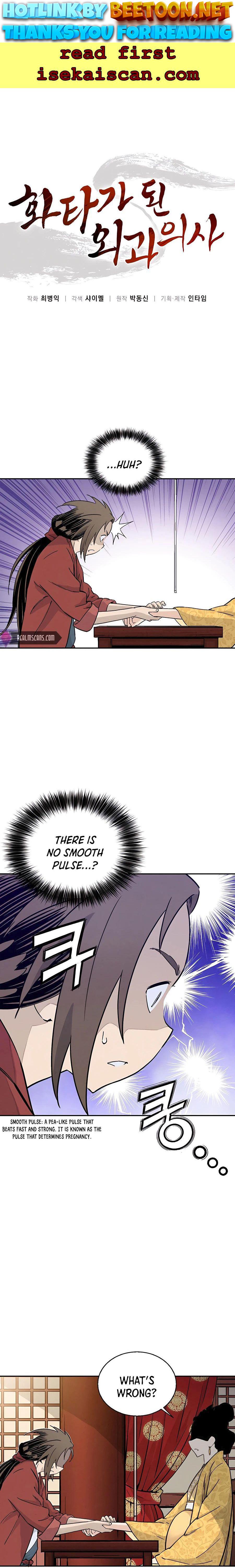 I Reincarnated as a Legendary Surgeon Chapter 51 - page 1