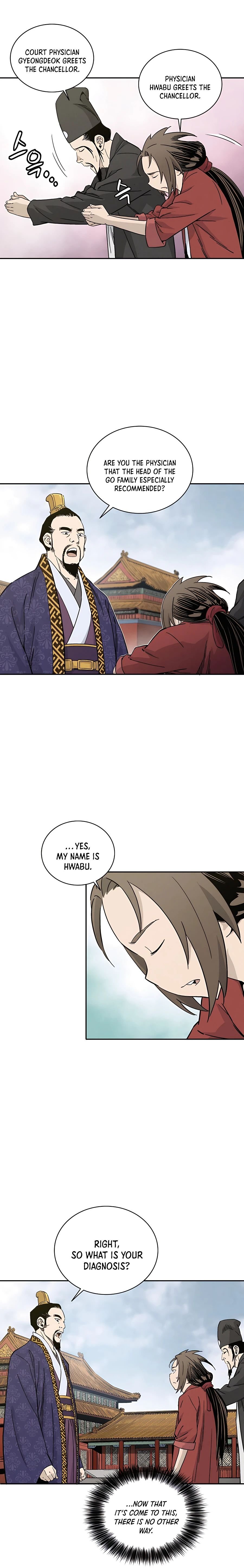 I Reincarnated as a Legendary Surgeon Chapter 51 - page 15