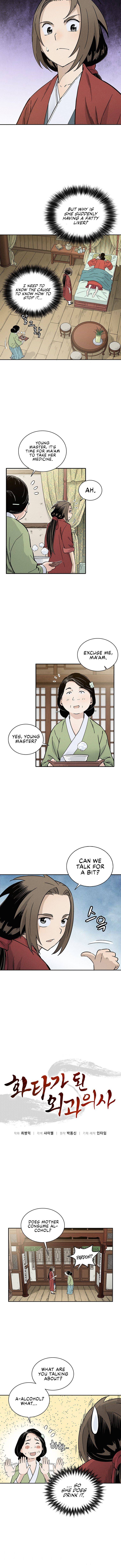 I Reincarnated as a Legendary Surgeon Chapter 24 - page 4