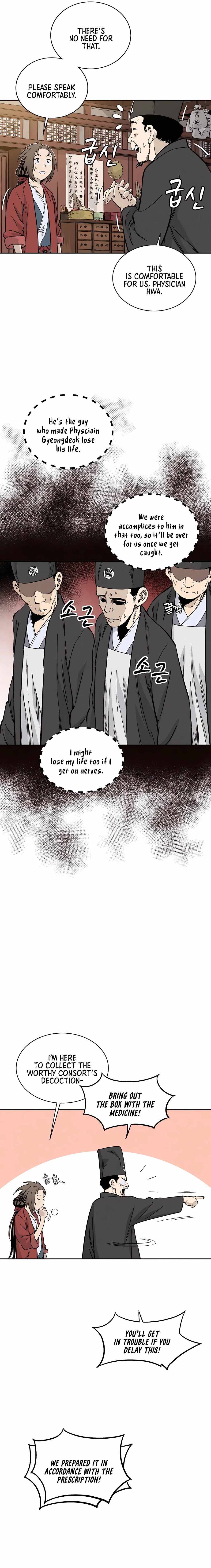 I Reincarnated as a Legendary Surgeon Chapter 62 - page 3