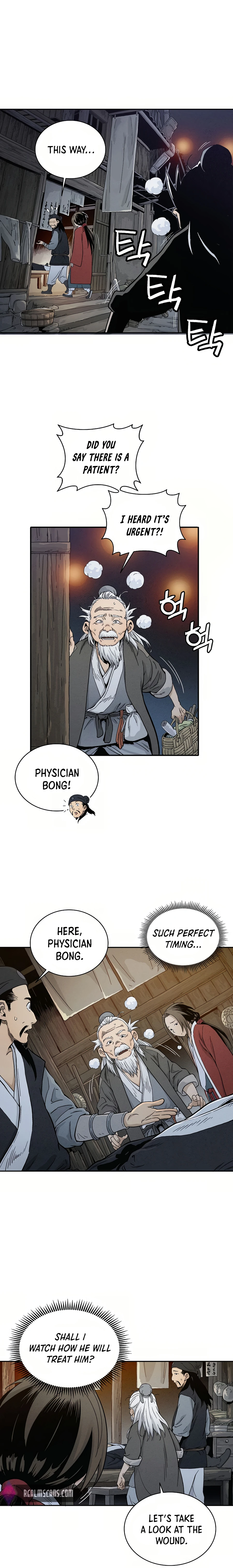 I Reincarnated as a Legendary Surgeon Chapter 7 - page 4