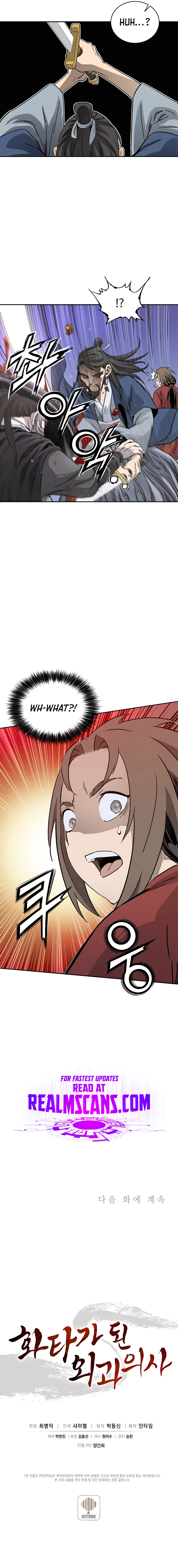 I Reincarnated as a Legendary Surgeon Chapter 68 - page 11