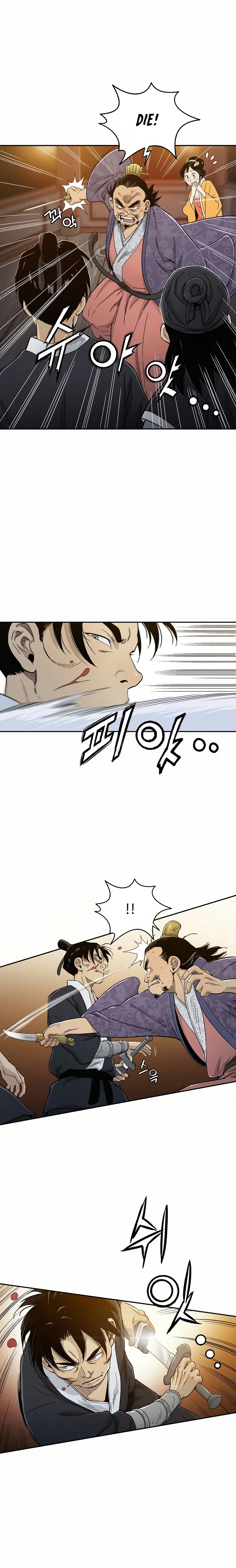 I Reincarnated as a Legendary Surgeon Chapter 6 - page 16